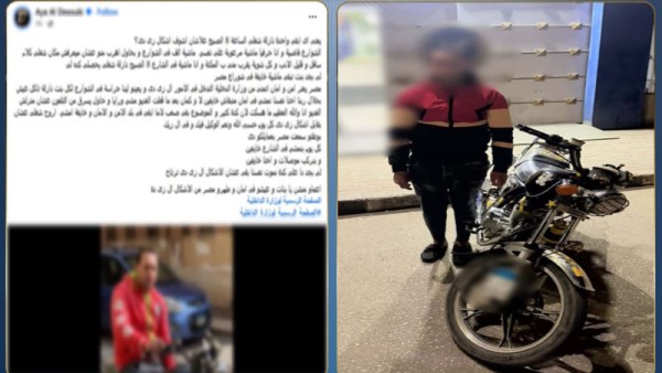 المتهم