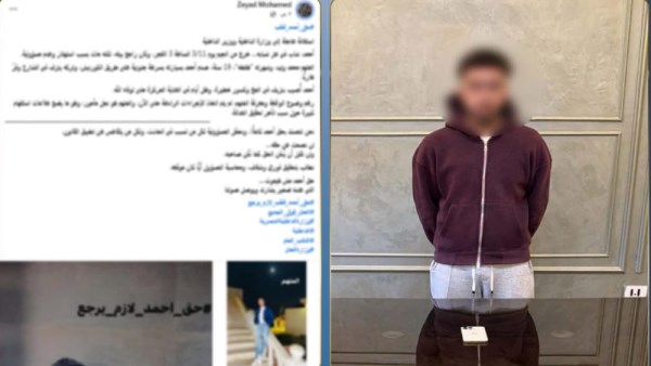 المتهم