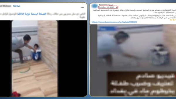 التعدي على طفلة بـ خرطوم بلاستيك