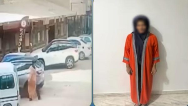 السيدة المتسببة بالفوضى