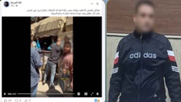 المتهم
