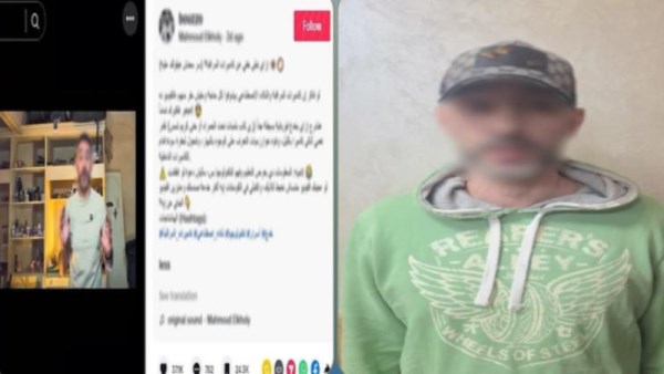 المتهم