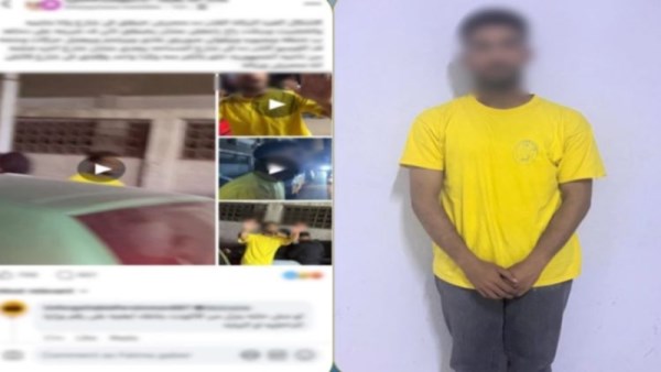 المتهم