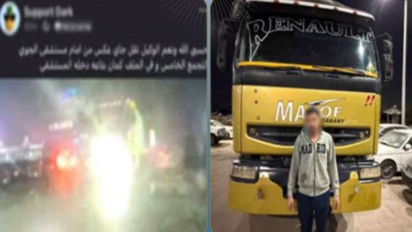 المتهم