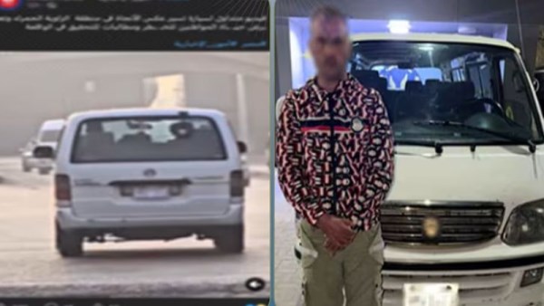 المتهم