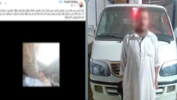 المتهم