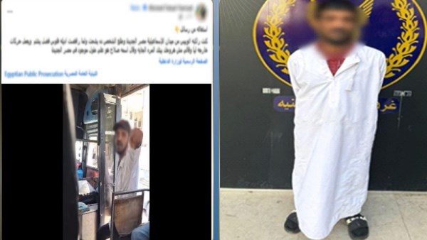 المتهم