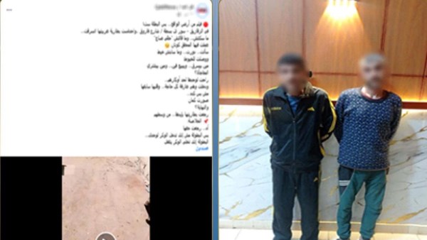 المتهمان