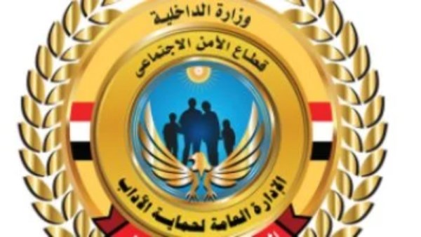 الإدارة العامة لحماية الآداب