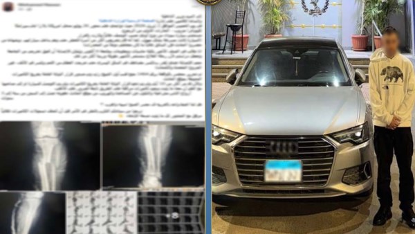 المتهم 