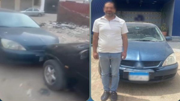 المتهم