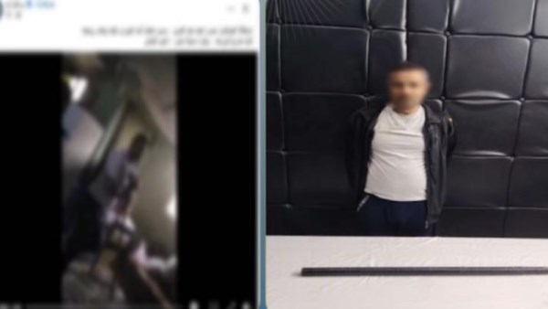 المتهم