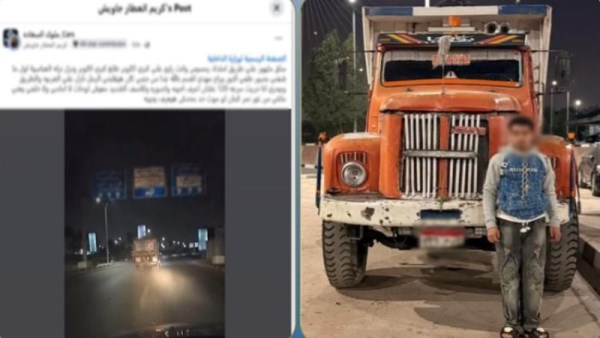 المتهم
