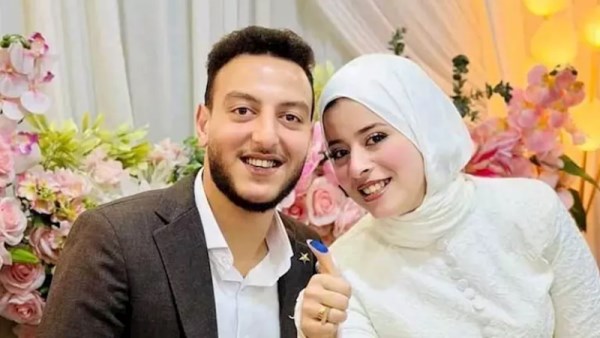 العروس وزوجها