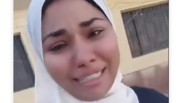 السيدة