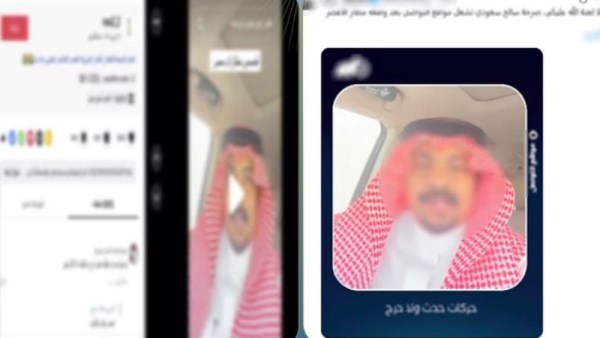 القائم على النشر