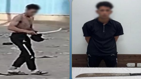 المتهم