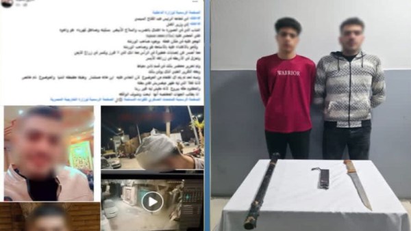 المتهمان