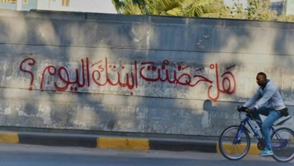 حملة هل حضنت ابنتك اليوم ؟