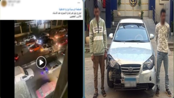 المتهم