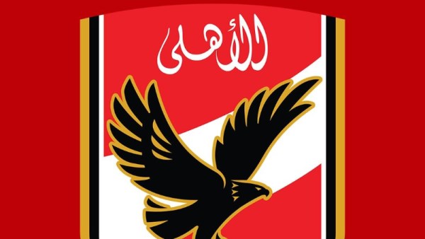 الأهلي