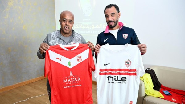 الزمالك