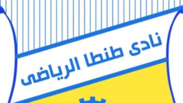 نادي طنطا