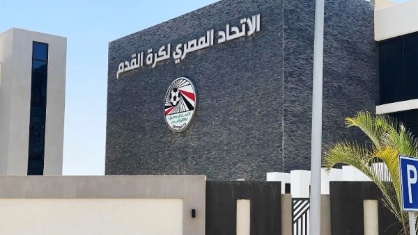 الاتحاد المصري لكرة القدم