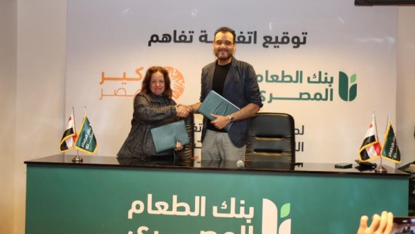 اطلاق مشروع تعزيز  التغذية للاجئين