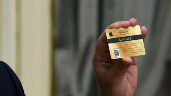 خطوات الحصول على الرخص الذهبية 