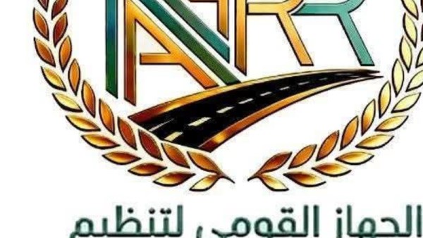 القومي لتنظيم الإعلانات 