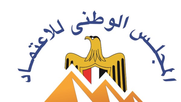 القومى للاعتماد 