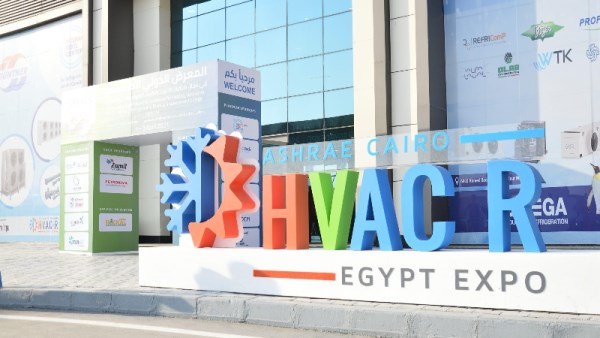 المعرض 