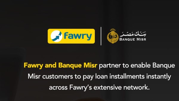 فورى