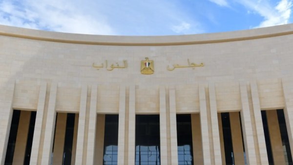 مجلس النواب