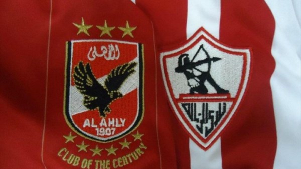 الأهلي والزمالك