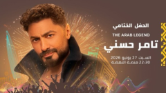 تامر حسني يحيي ختام مهرجان موازين في هذا الموعد