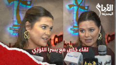 يسرا اللوزي: المركز الكاثوليكي منارة لمحبي السينما وانتظروني في فيلم 