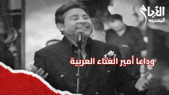 وداعاً أمير الغناء العربي.. رحيل هاني شاكر بعد معـاناة مع المـرض