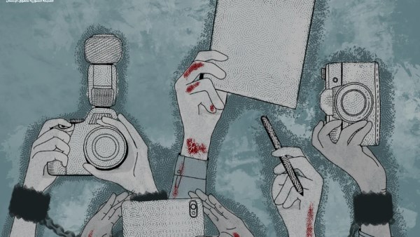 اليوم العالمي لحرية الصحافة