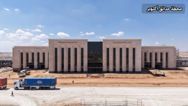الخط الأول للقطار الكهربائي السريع