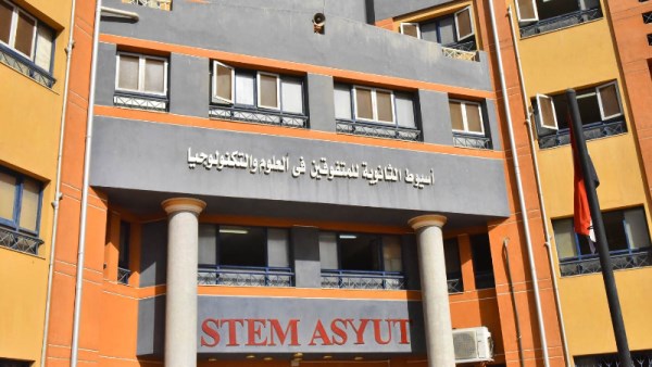 جدول امتحانات الثانوية العامة لمدارس المتفوقين (STEM)