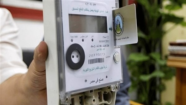 طريقة شحن كارت الكهرباء 