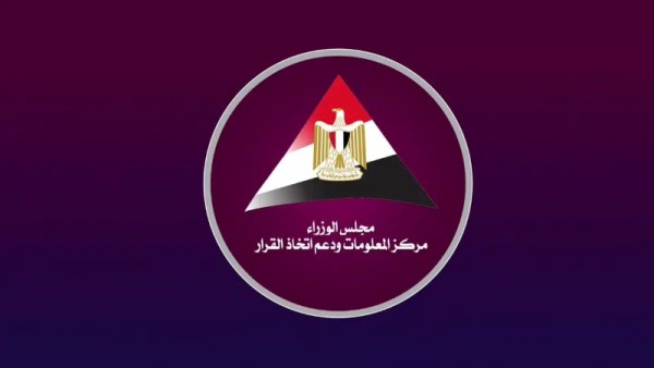 مركز معلومات الوزراء يسلط الضوء على تقرير البنك الدولي