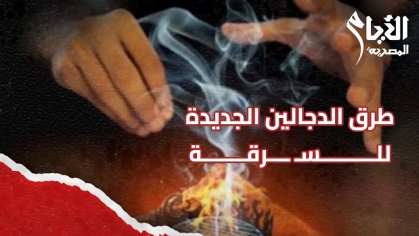 صورة تعبيرية