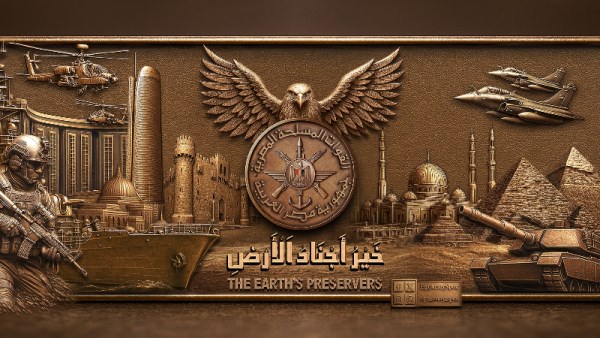 دعوة من القوات المسلحة لأسر الشهداء 