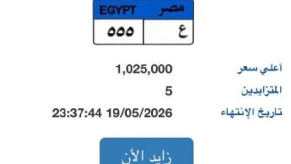 اللوحات المعدنية
