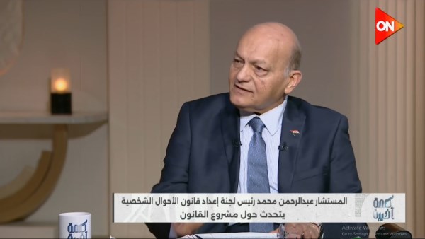 قانون الأحوال الشخصية الجديد