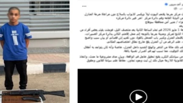 لداخلية تكشف تفاصيل ادعاء شخص بالخارج باقتحام منزله في سوهاج