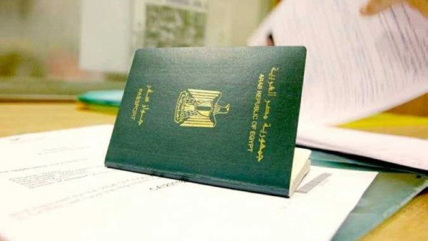 موقع استخراج جواز سفر أون لاين 2026